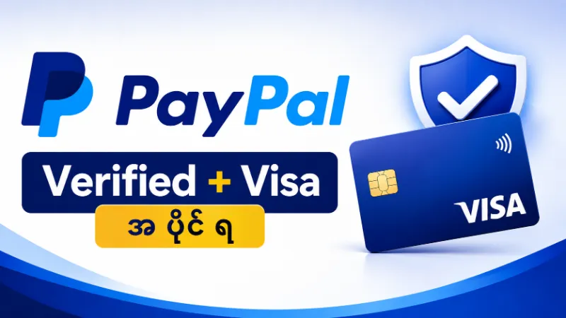 PayPal Normal Verified + Visa Card ချိတ်ပြီး